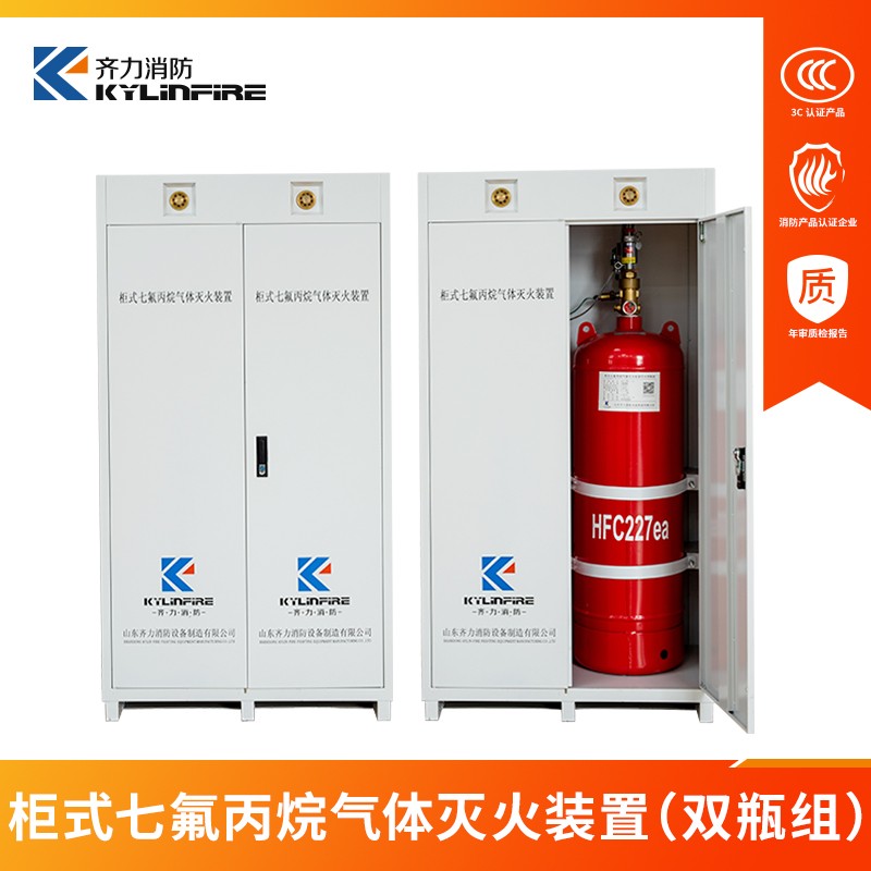 齊力消防丨氣體滅火系統(tǒng)常見(jiàn)構(gòu)件及其作用！