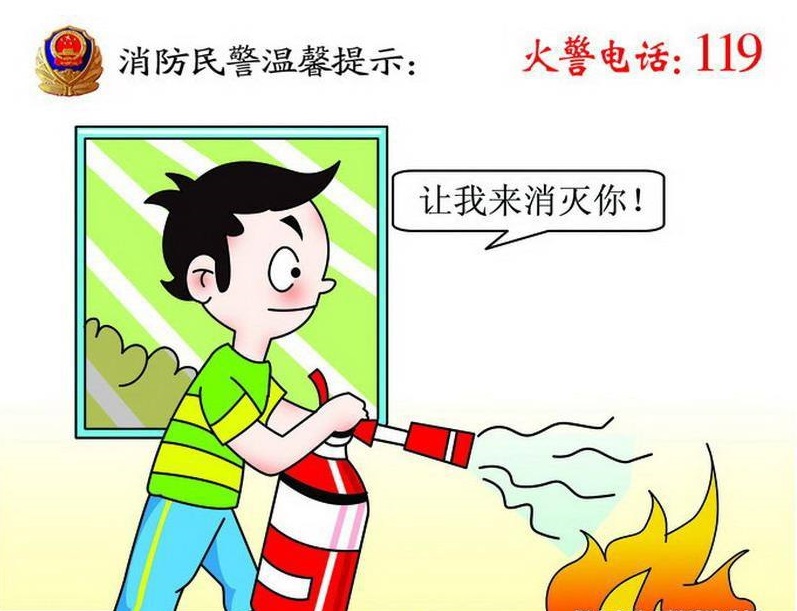 五大消防系統(tǒng)故障簡單處理方法！